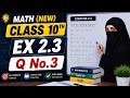 Math 10th new,EX 2.3 , Q No. 3