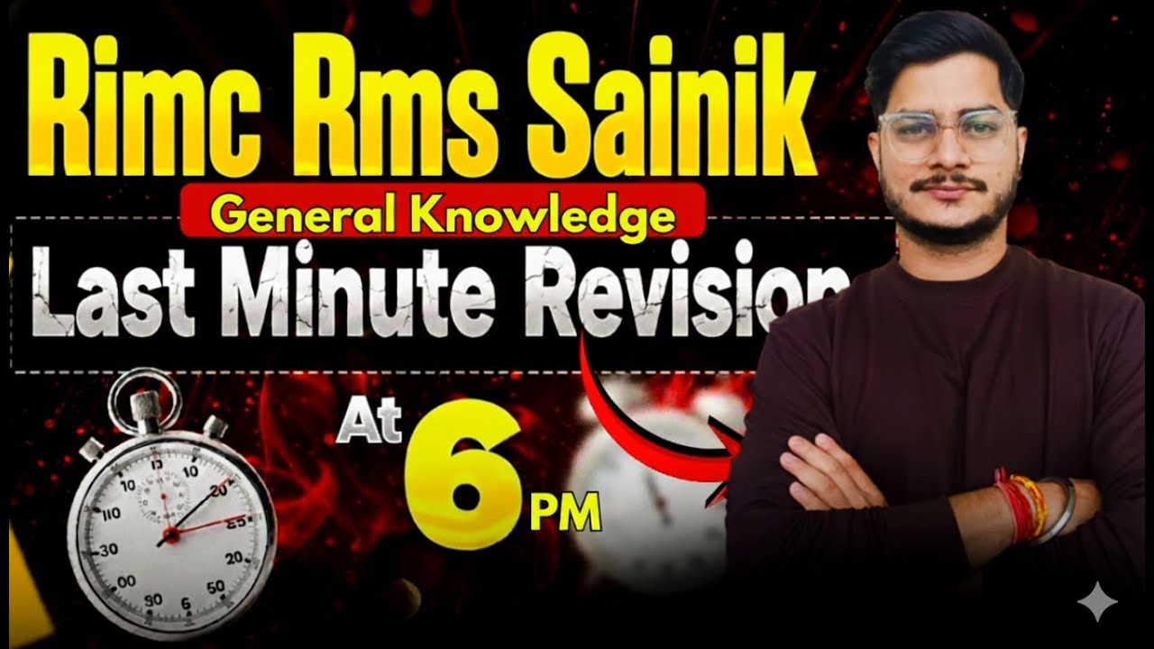 RIMS/RMS/Sainik Exam 2025 LAST MINUTE REVISION ⚡ 100% Sure Shot Topics