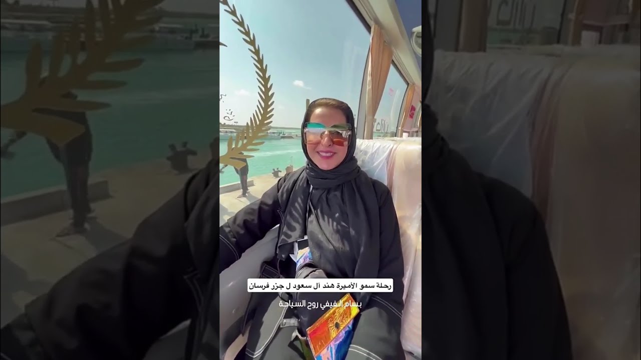 بسام الفيفي | حلم جازان يتحقق 😍✋🏻