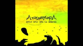 Anaxapara - Esy ti kaneis