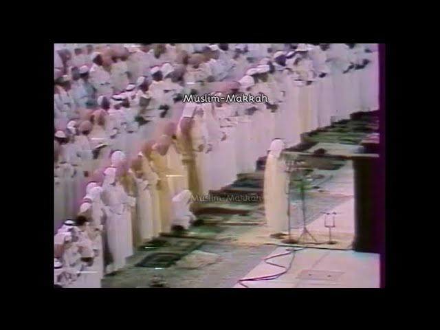 Makkah Taraweeh | Sheikh Ali Hudhaify - Surah Adh Dhariyat to Al Qamar (26 Ramadan 1409 / 1989)