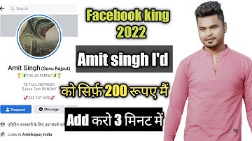 Amit Singh Ko Kaise Add Kare 2022 | How To Add Amit Singh | Amit Singh New Add FB Store