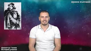 Индже Войвода