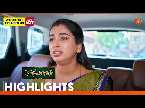 Moondru Mudichu - Highlights | 09 Sep 2026 | Tamil Serial | Sun TV