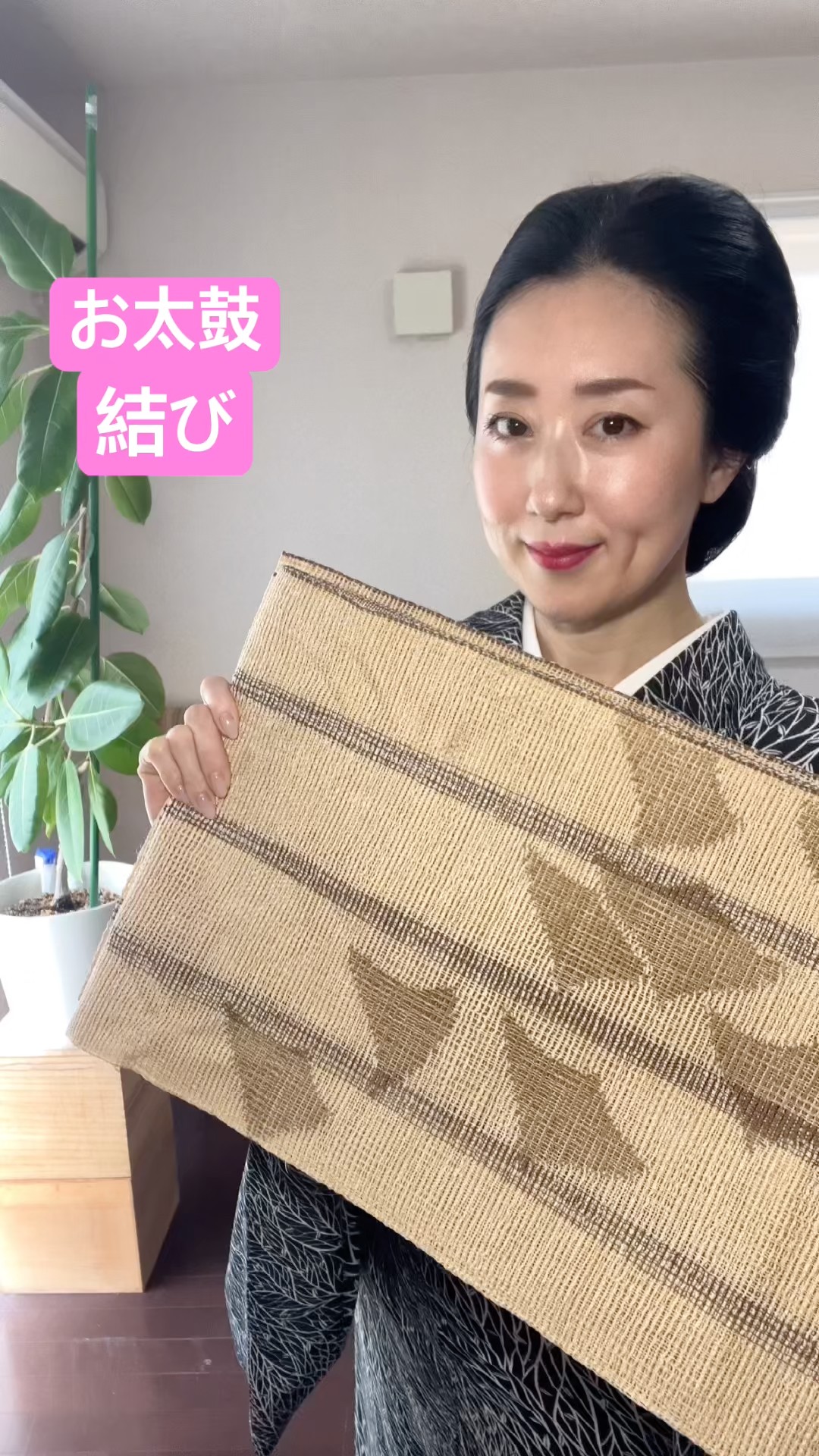 How to Tie an Otaiko Knot - YouTube