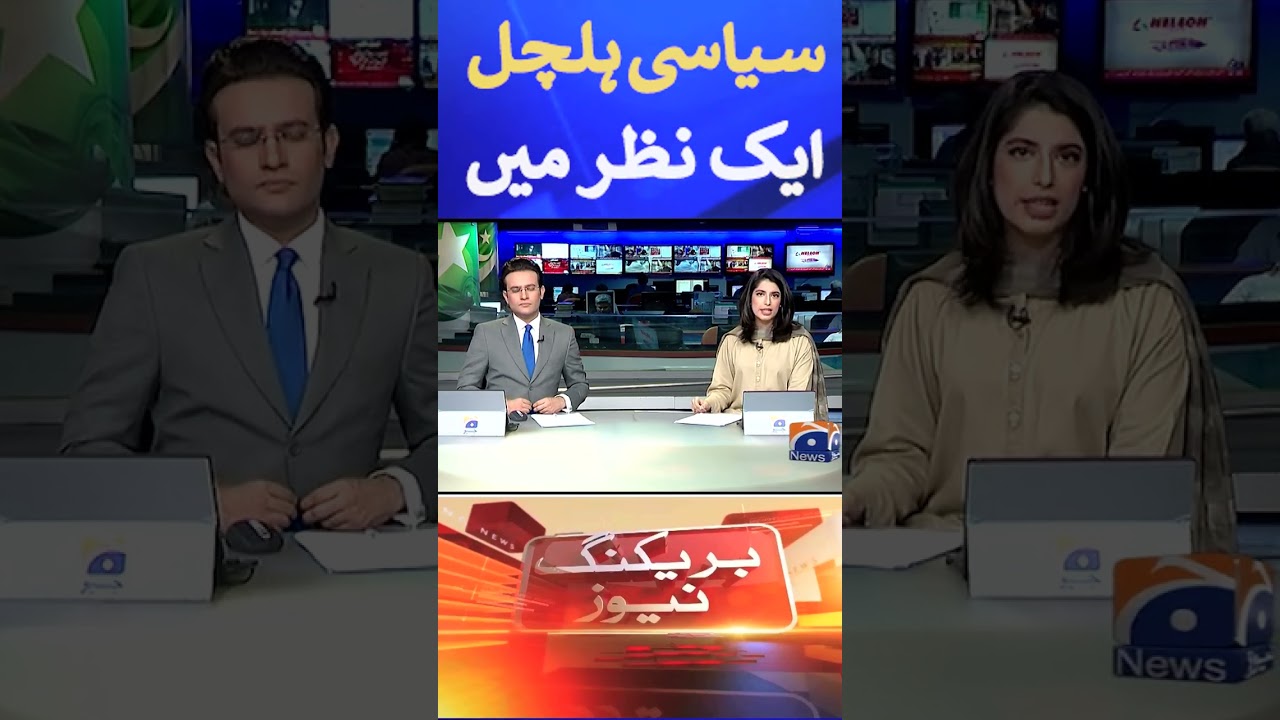 Prime Minister Shehbaz Sharif’s big demand from Imran Khan #shorts #pmshehbazsharif #imrankhan