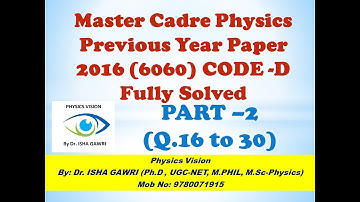 Master Cadre Paper-2016(Posts-6060)Physics -Part-2(Q-16To30) #Master Cadre,# Physics,#Isha Gawri