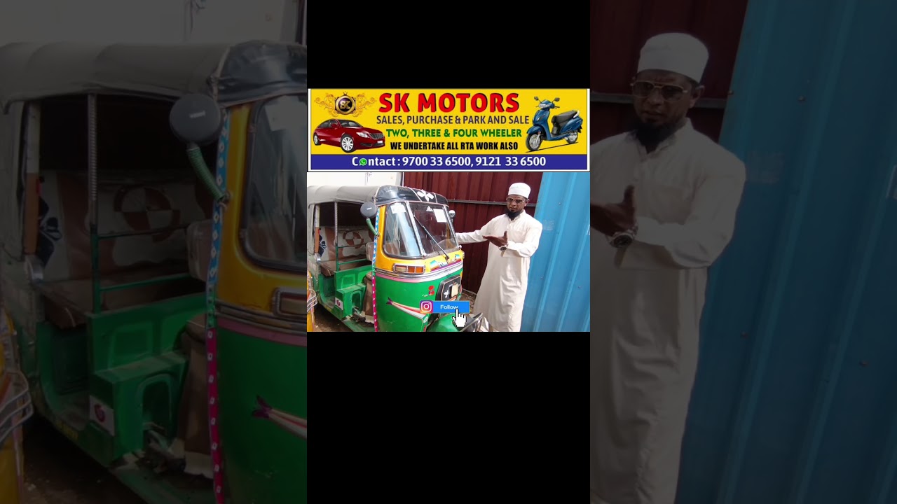 s k motors stock update date 23/11/2025 City permit vehicle commercial vehicles
