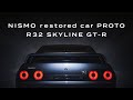 【星野一義／松田次生× R32 GT-R】NISMO restored car PROTO R32 SKYLINE GT-R / BINGO MEDIA