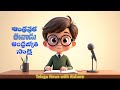 29 April 2025 News Papers:భారత్ దాడి తథ్యం | రాష్ట్ర ప్రగతిపై పగతో బుసలు కొడుతున్న విషనాగు