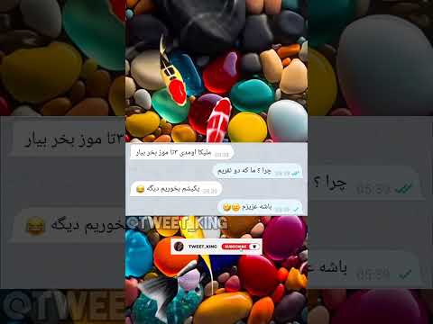 موز حمایت کنید