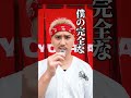6月の売上発表　#こめお #闘う料理人 #かにを