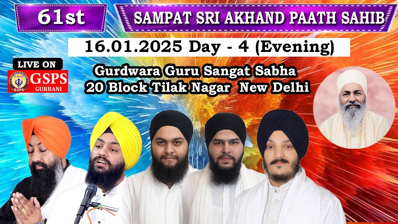Paaths Program Day 4 of 7 (Evening) 61st Sri Sampat Akhand Paath at Gurdwara Guru ...