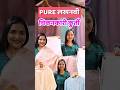महिलांसाठी खास डिझाइन केलेलं weavora ब्रँडचं लखनवी चिकनकारी कुर्तीचं कलेक्शन ठाण्यात आता उपलब्ध आहे.