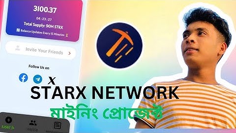 Starx Network Mining Airdrop | Starx Network NewUpdate | Starx Network Listing Date |Best Mining