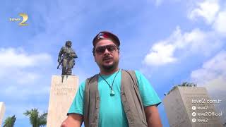 Çok Gezenti: Che Guevara Anıt Mezarı