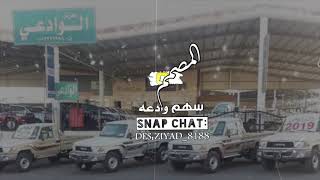 حن قبايل وادعه|| وادعة همدان||عبدالله ال مخلص||بطئ||⬇️💛