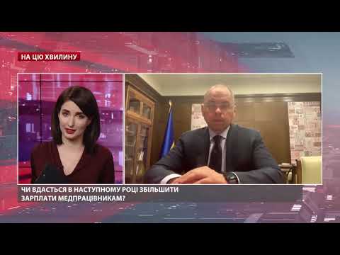 Степанов: Карантин вихідного дня зменшив хвилю захворювань