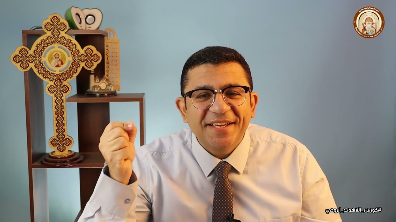 كورس اللاهوت الروحي | محاضرة التسبيح عمل الملائكة  |  د. سامح طلعت