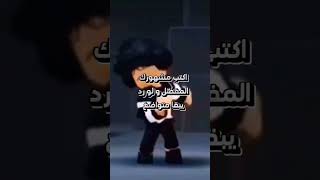 اكتب مشهورك المفضل roblox shorts