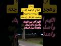 علاج نفور و كراهية الزوج لزوجته دعاء يؤلف بين القلوب و ينزل المحبة الزوجين علاج نفور و كراهية الزوج لزوجته دعاء يؤلف بين القلوب و ينزل المحبة الزوجين