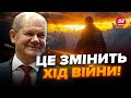 🔥Терміново! Німеччина ШОКУВАЛА / От що ОТРИМАЮТЬ ЗСУ