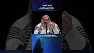 Н.В. Левашов. Будущее. Прогноз экономической системы будущего.