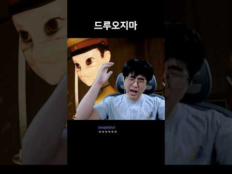 [<strong>케인</strong>] 사무라이와 13선
