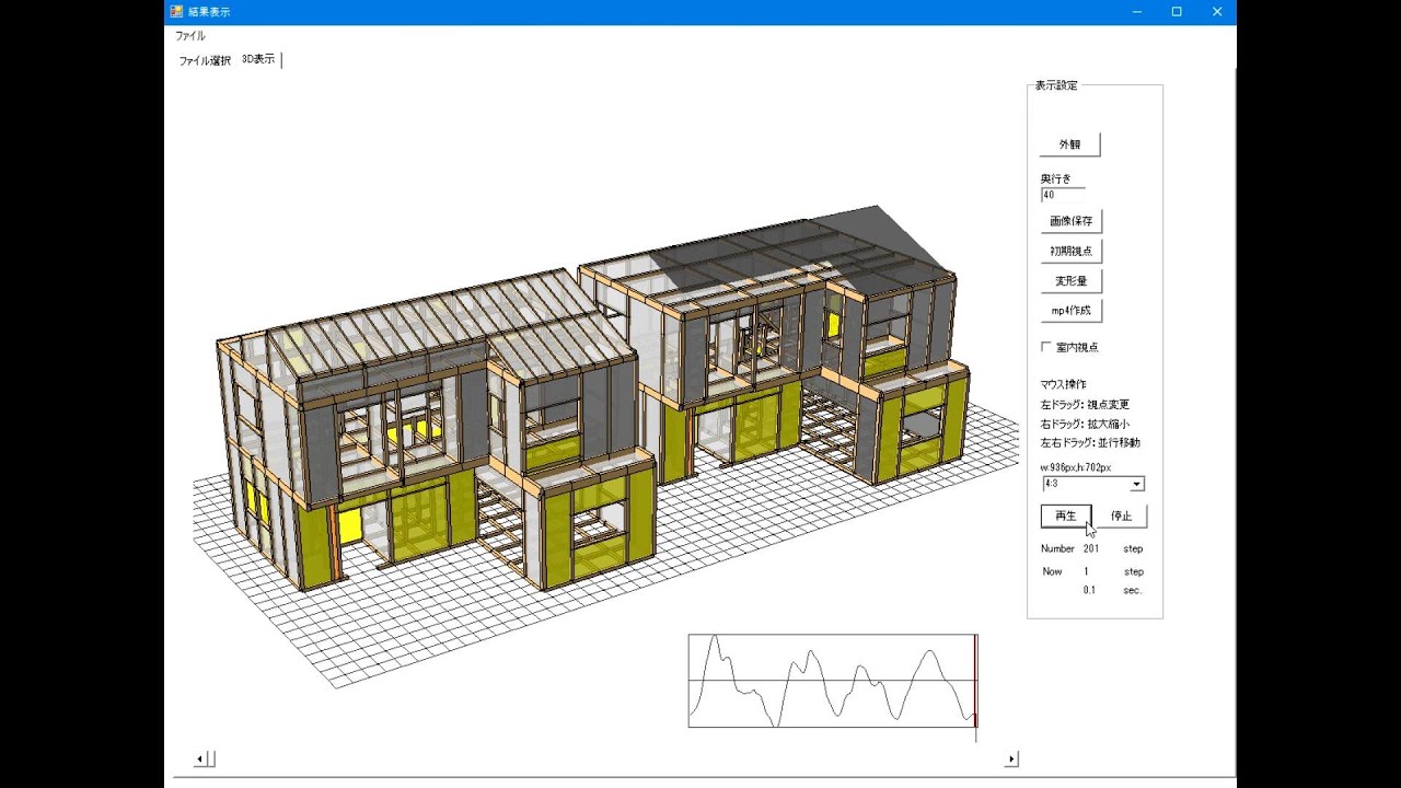 Wallstat Software ネットイーグルCAD///wallstat解析データ直結インターフェイス:Xstar木造住宅(地震波:極稀地震)シミュレーション動画 ...