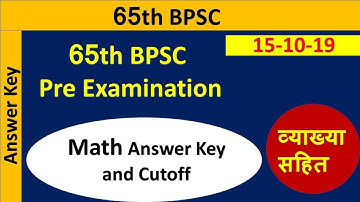 65th BPSC Pre Exam का Math Solution With Explanation || हिंदी में