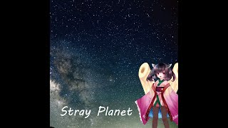 Stray Planet / 東北きりたん
