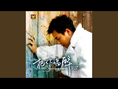 留下油灯光 adlı videoyu YouTube'da izle 留下油灯光 adlı videoyu YouTube'da izle