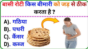 Most Brilliant Answers Of UPSC, IPS, IAS Interview Questions | सवाल आपके  हमारे जवाब | Gk