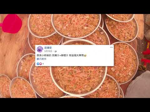 SUNMAI 金色三麥|芭樂柳橙啤酒 888