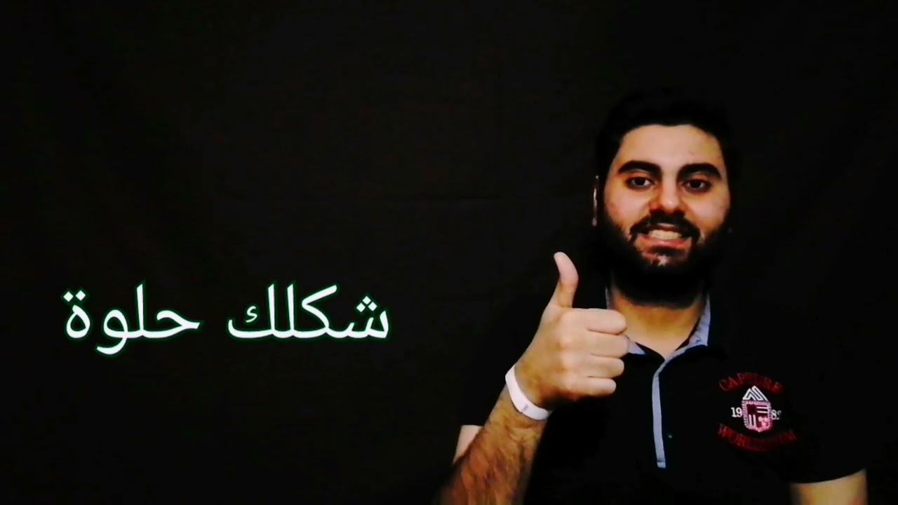 تعليم للغة الإشارة ( ٣١ )