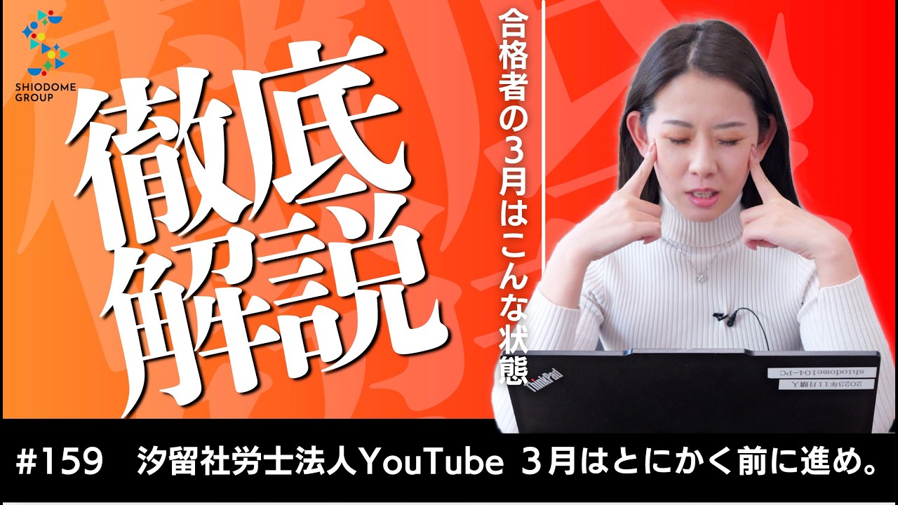 3月はススメ 。