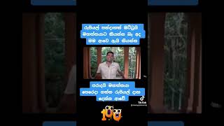 Janai priyai viral