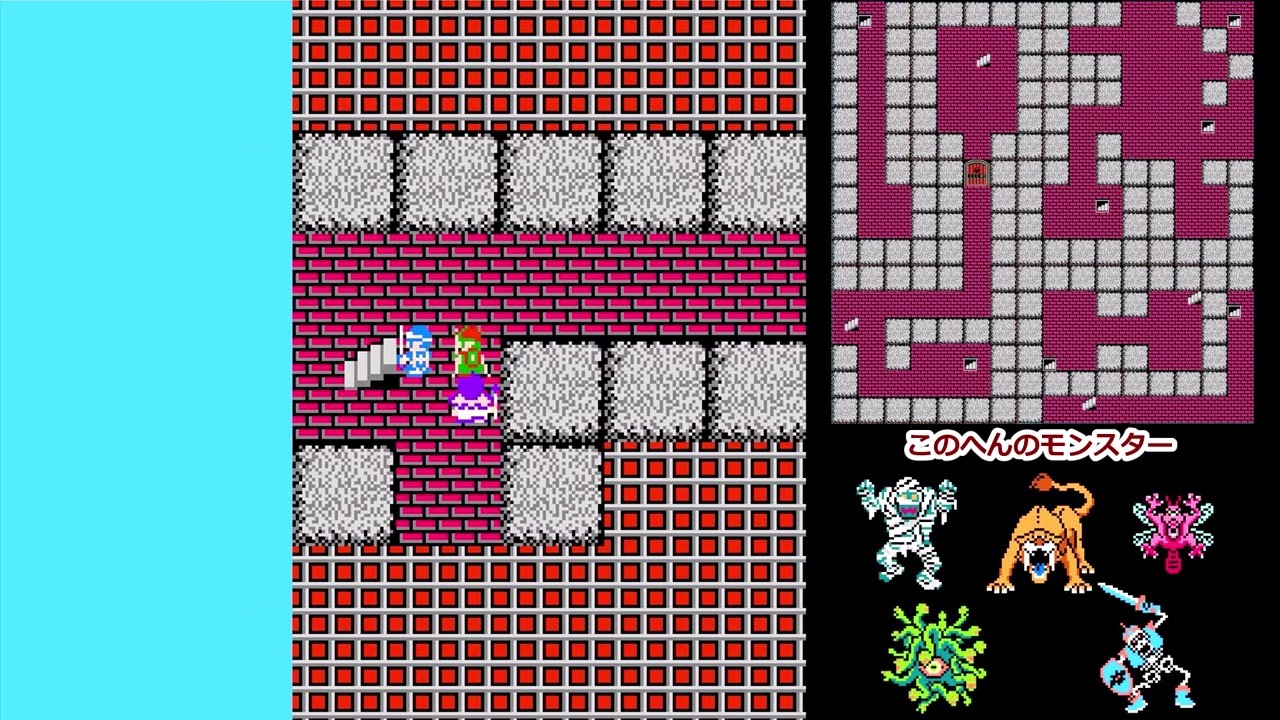 Cheats Used] Clearing the NES Version of Dragon Quest II the Easy