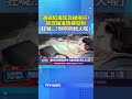 通緝犯毒駕拒檢自撞電杆！被警撞進騎樓壓制狂喊...「啊啊啊救人喔」 #通緝犯 #毒駕
