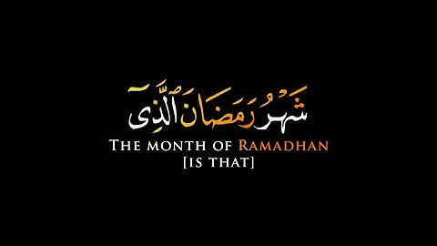 شهر رمضان الذي أنزل فيه القرآن | كرومات قران شاشة سوداء القارئ عبدالرحمن مسعد حالات واتس بدون حقوق