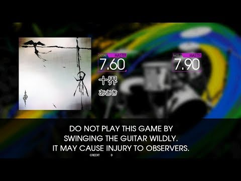 【GITADORA NEX+AGE Guitarfreaks】 十界 MASTER Guitar & Bass