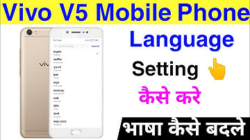 How To Language Setting On Vivo V5 || Vivo V5 Language Setting