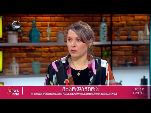 მხარდაჭერა - რა შედეგები მოჰყვება მეგობრების, ოჯახის ან საზოგადოების მხრიდან მხარდაჭერის ნაკლებობას