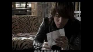 言承旭 Jerry Yen【怕黑】MV