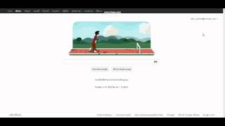 Google Olympic game hurdles 9.8 sec screenshot 2