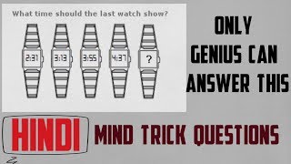 What should the last clock show ? | Rapid Mind Challenge in Hindi by SeekEarn #54 screenshot 3