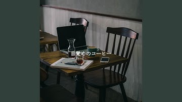 Beautiful Ambience for Alternative Curiosity