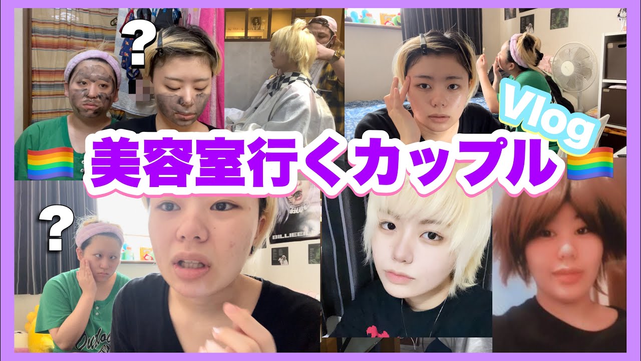 【デート】髪型変えたよ‼️✂️✨💜