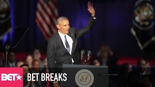 Celebrities React To Obamas Farewell - BET Breaks