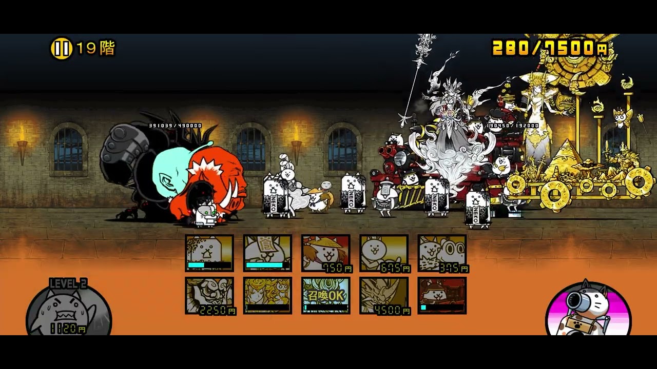 【にゃんこ大戦争】風雲にゃんこ塔 19階